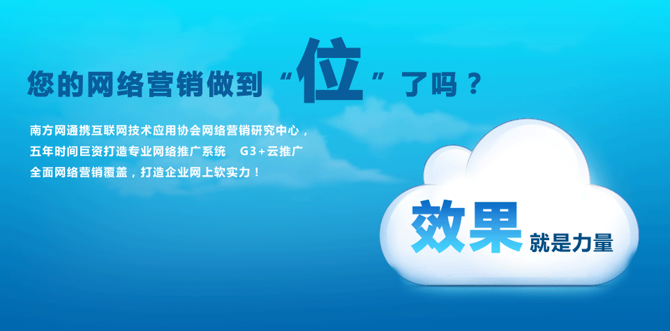 网络口碑营销_网络社区营销_网络营销新闻