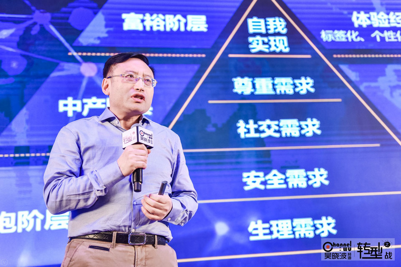 慕思总裁姚吉庆:新零售开启营销3.0时代