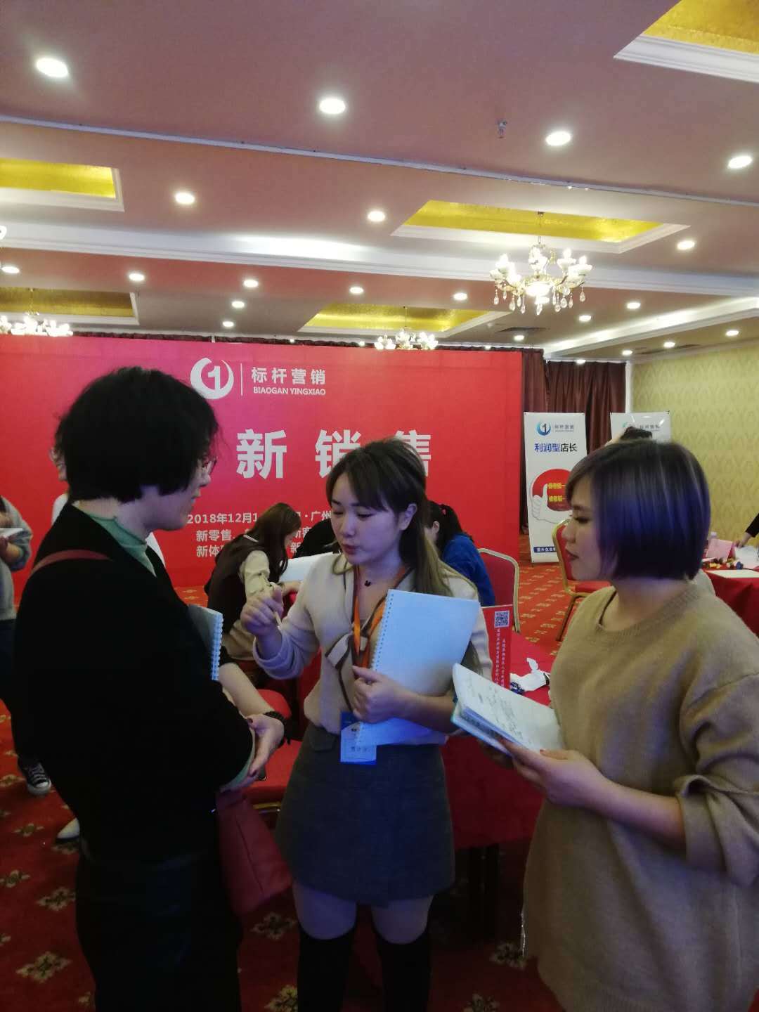 赋能新销售:新零售从货场人,到人货场的变化,门店销售策略