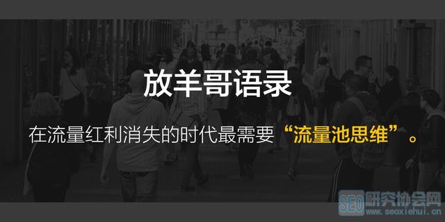 《裂变营销》升级裂变营销方案的4步法以及社交裂变的14种玩法