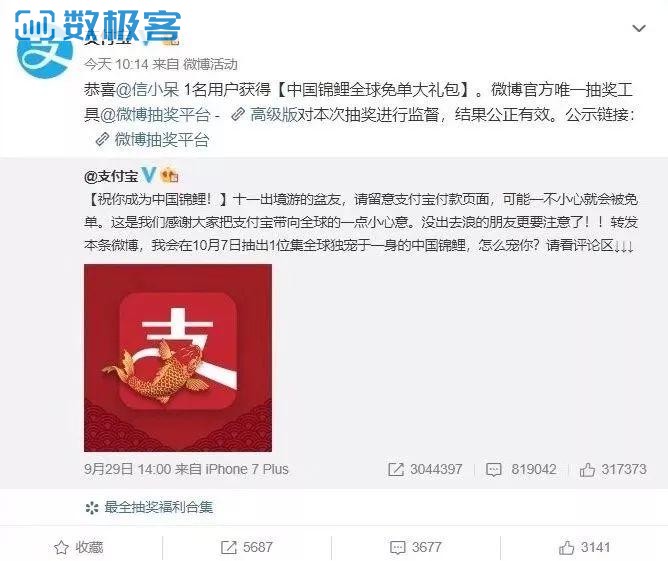 微博营销这一年:方法论进化、“社交×消费”场景打通、爆款案例频出