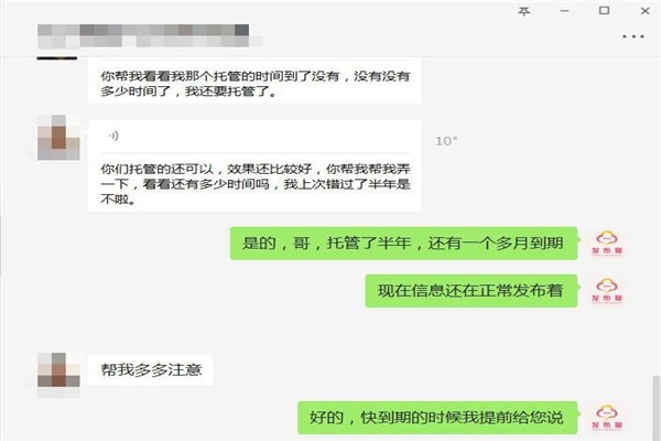 交城发布猫总部什么叫网络营销