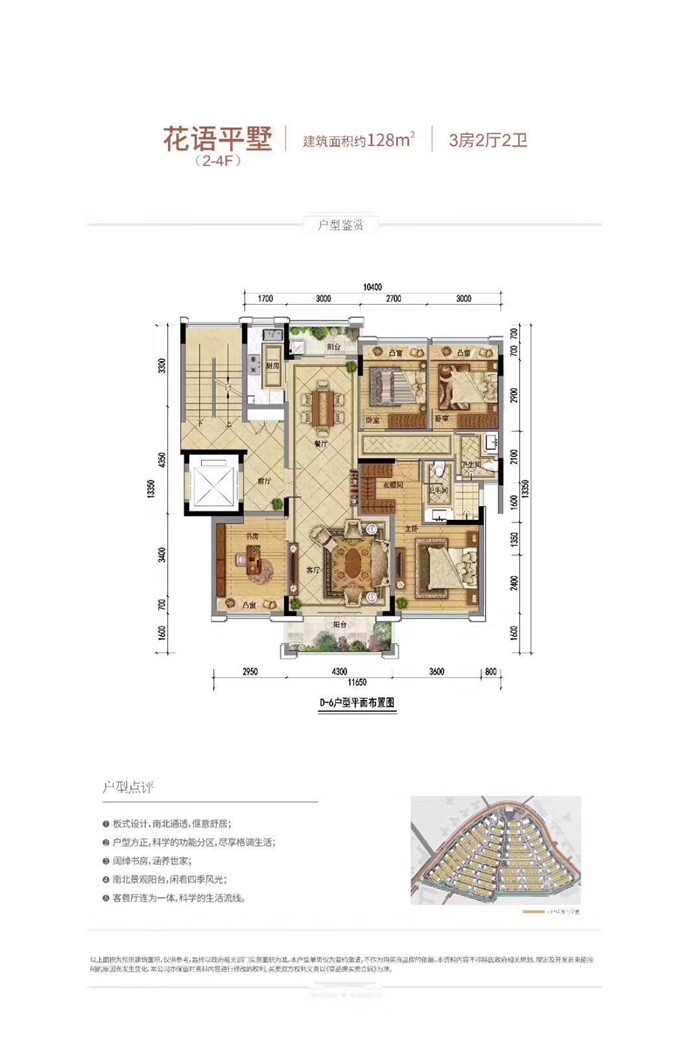 大亚湾龙光城买菜方不方便?买房必看