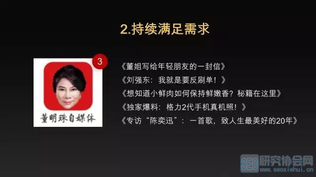 “李叫兽”李博文:新媒体运营的营销策略