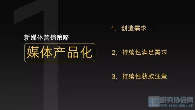 “李叫兽”李博文:新媒体运营的营销策略
