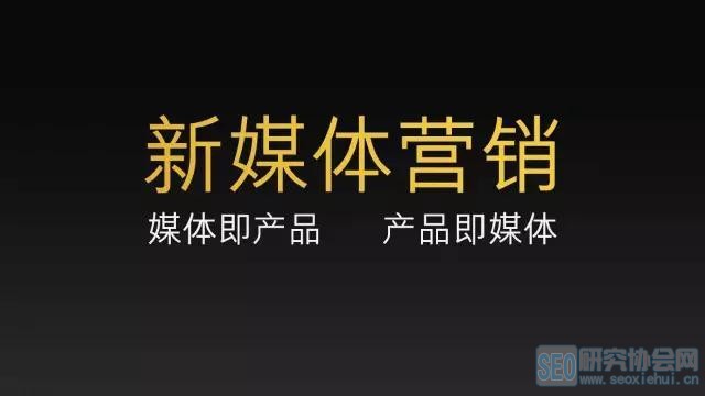 “李叫兽”李博文:新媒体运营的营销策略