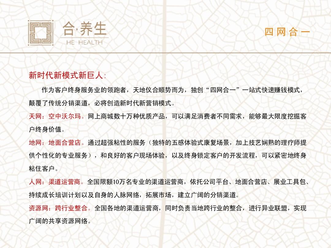 支付机构网络支付业务管理办法 公示_支付机构网络支付业务管理办法 解读_非常道网络营销机构