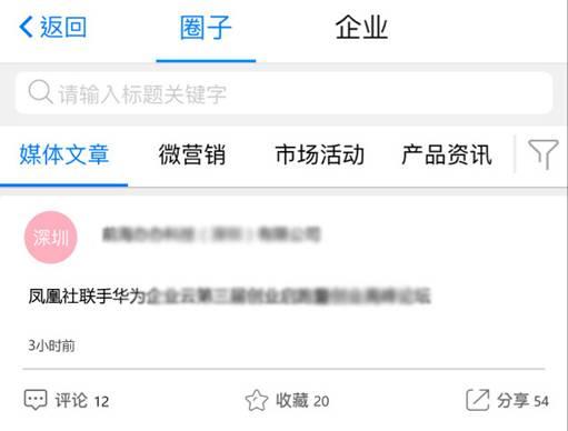 免费网站推广平台有哪些(免费网络推广怎么做) 免费网站推广平台有哪些(免费网络推广怎么做) 互联百科 第4张