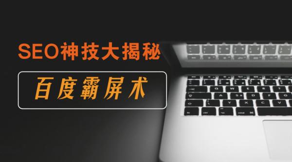 「网络营销优化 」网络营销网站为什么要做优化