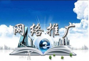 推广总监必须知道的15个问题