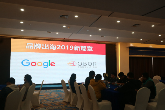 独立站营销方式有哪些?欧博OBOR携手Google开启品牌出海大门
