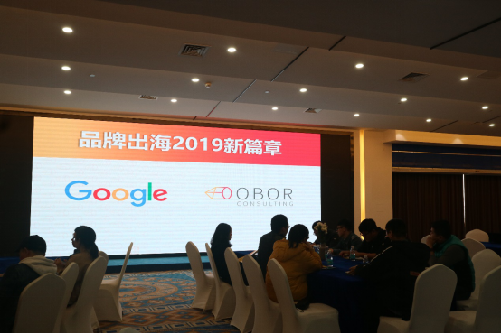 独立站营销方式有哪些？欧博OBOR携手Google开启品牌出海大门