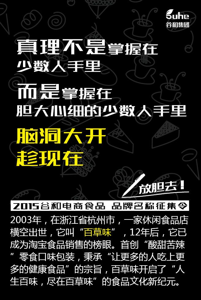 论坛营销的成功案例_营销底牌：营销企划案例解析_互联网营销案例