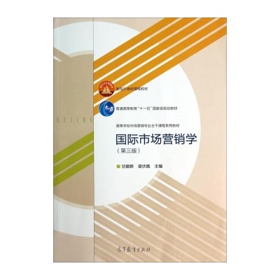 营销市场主管_国际市场营销学_社交媒体营销市场