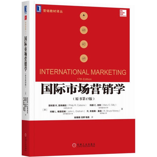 国际市场营销学_营销市场主管_社交媒体营销市场