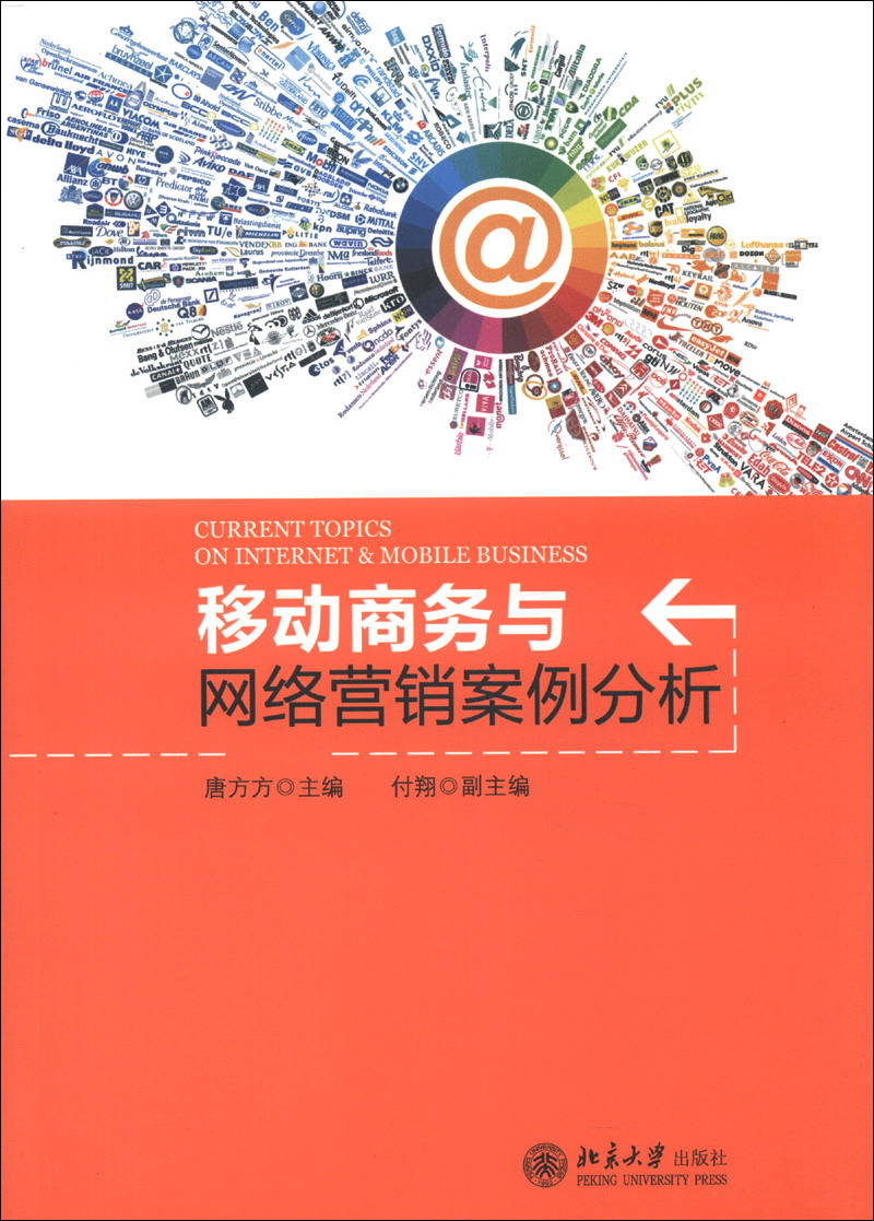 营销沙龙 案例_网络营销案例分析_营销 案例 分析 案例分析 备考 考试