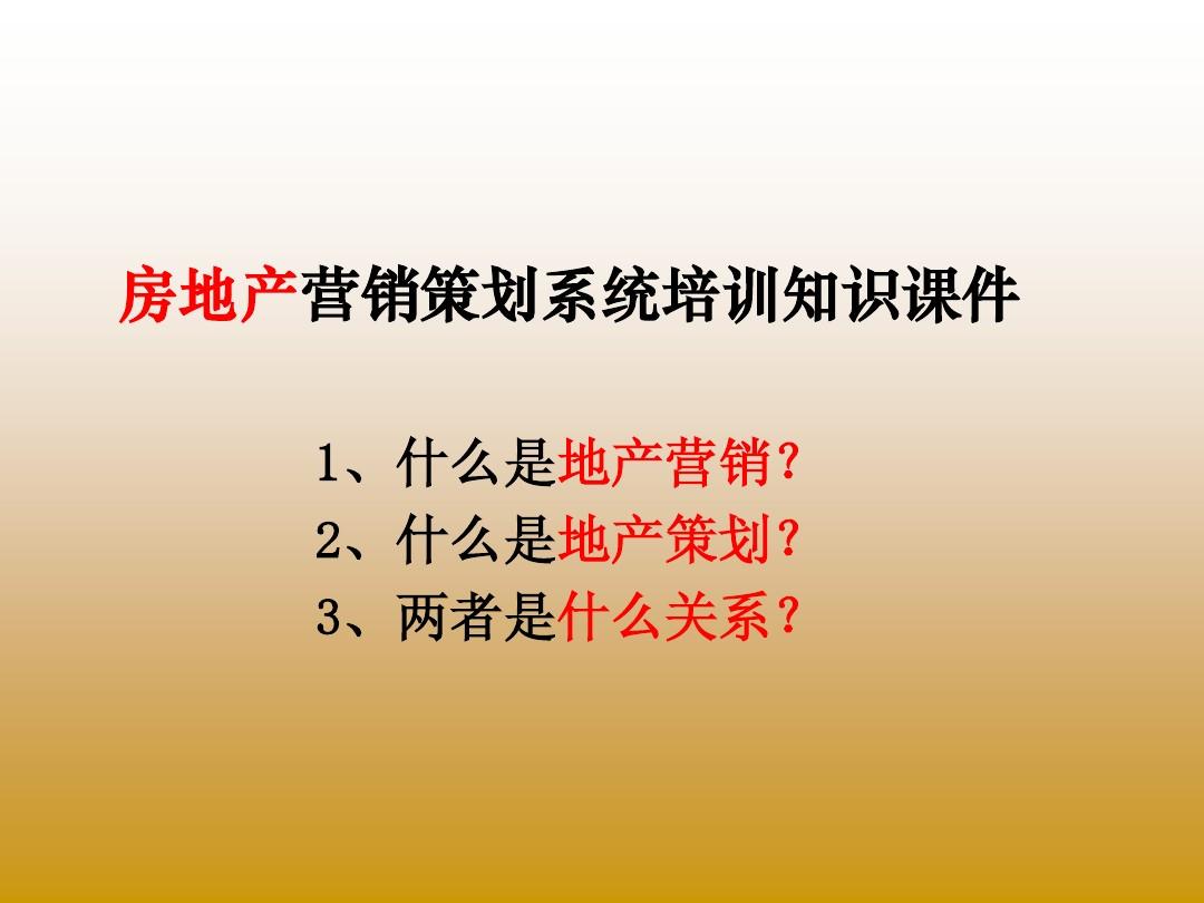 创意 营销 策划_营销策划培训_营销与策划的区别