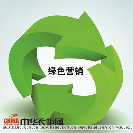 营销底牌：营销企划案例解析_绿色营销_绿色农产品营销