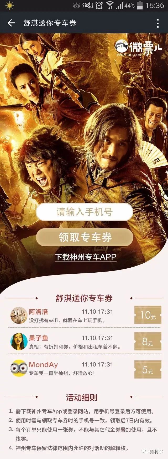 为什么你始终做不好内容营销?