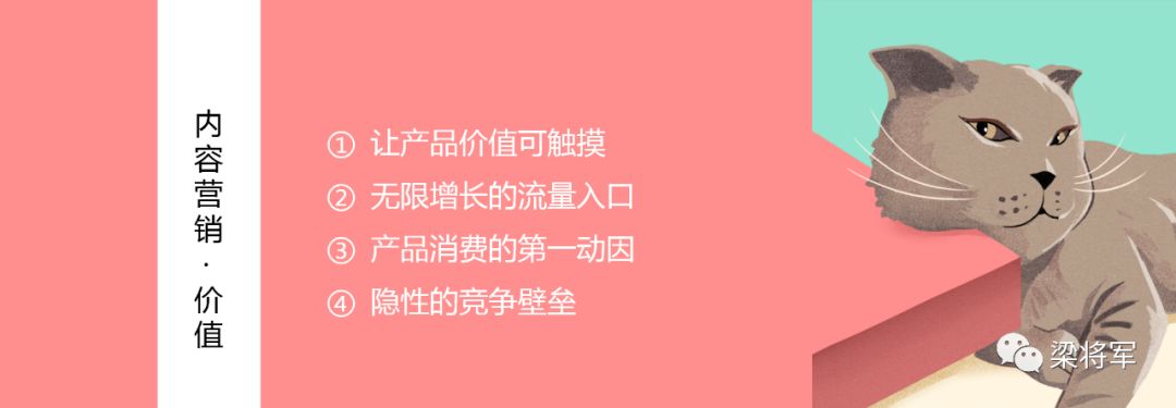 为什么你始终做不好内容营销?