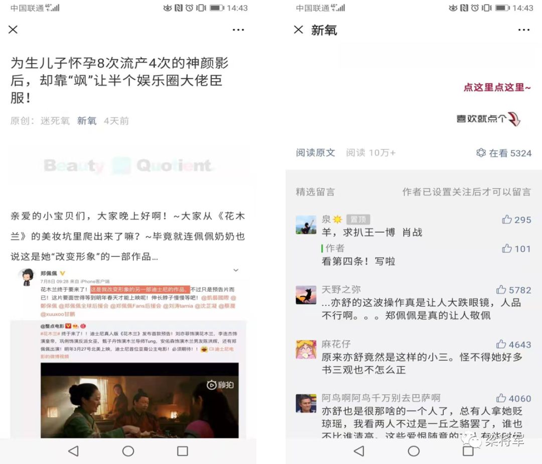 为什么你始终做不好内容营销?