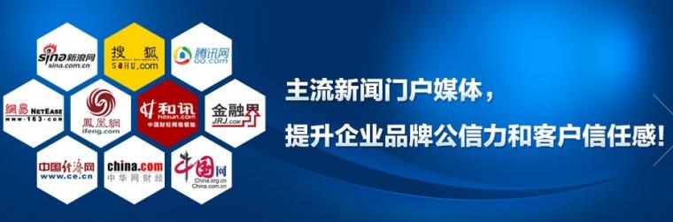 新媒体营销方式_新闻媒体营销_全营销:聚集三大媒体营销正能量