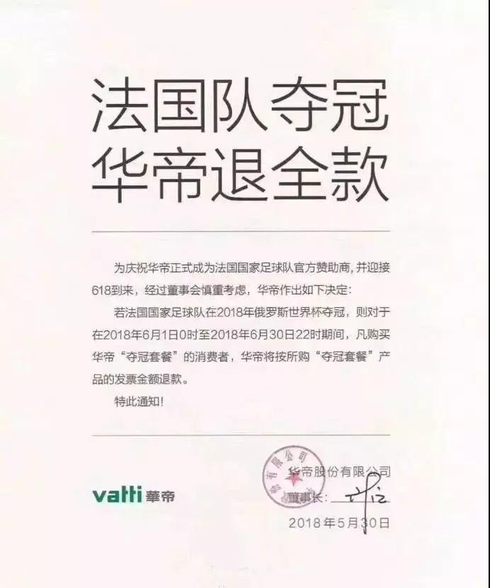什么样的营销手法才是对的?