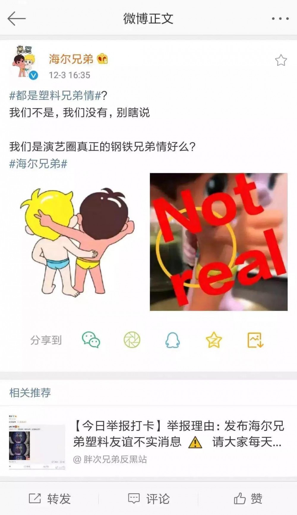 什么样的营销手法才是对的？