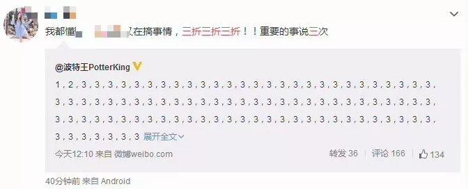 什么样的营销手法才是对的?