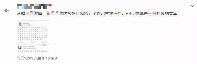 什么样的营销手法才是对的?