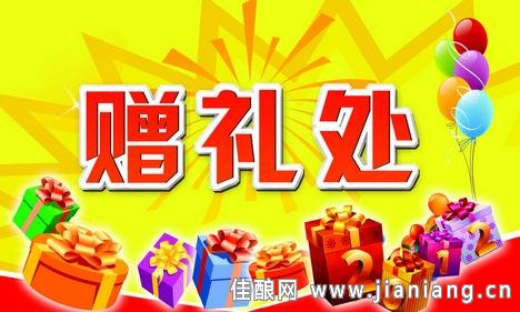 促销活动推广方法_五一服装促销推广活动_商场堆头饮料促销推广案例