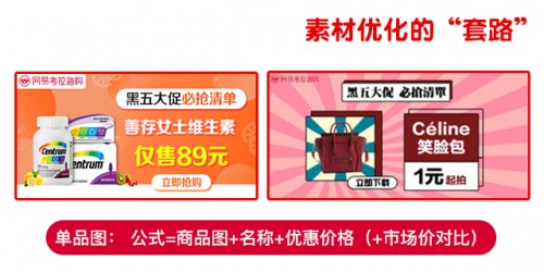 电商推广:日常推广这样做,才能“克敌制胜”