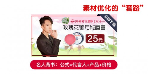 电商推广:日常推广这样做,才能“克敌制胜”