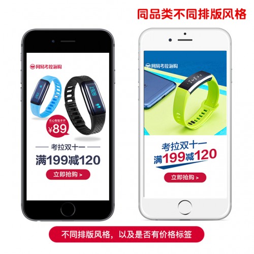 电商推广:日常推广这样做,才能“克敌制胜”