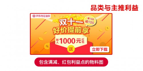 电商推广:日常推广这样做,才能“克敌制胜”