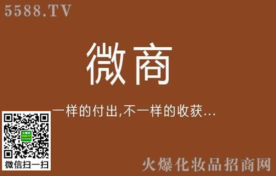 微信营销方法与技巧_微商营销技巧_微营销实战技巧