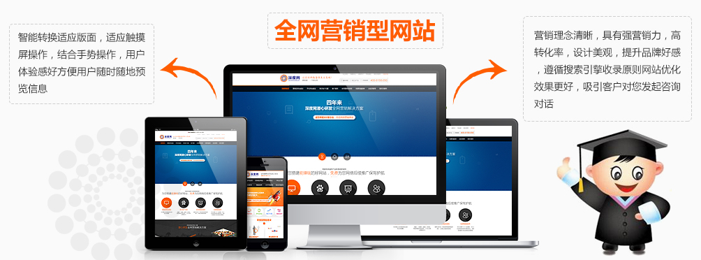 营销型的网站_营销型网站建设公司多少钱_杭州营销型网站