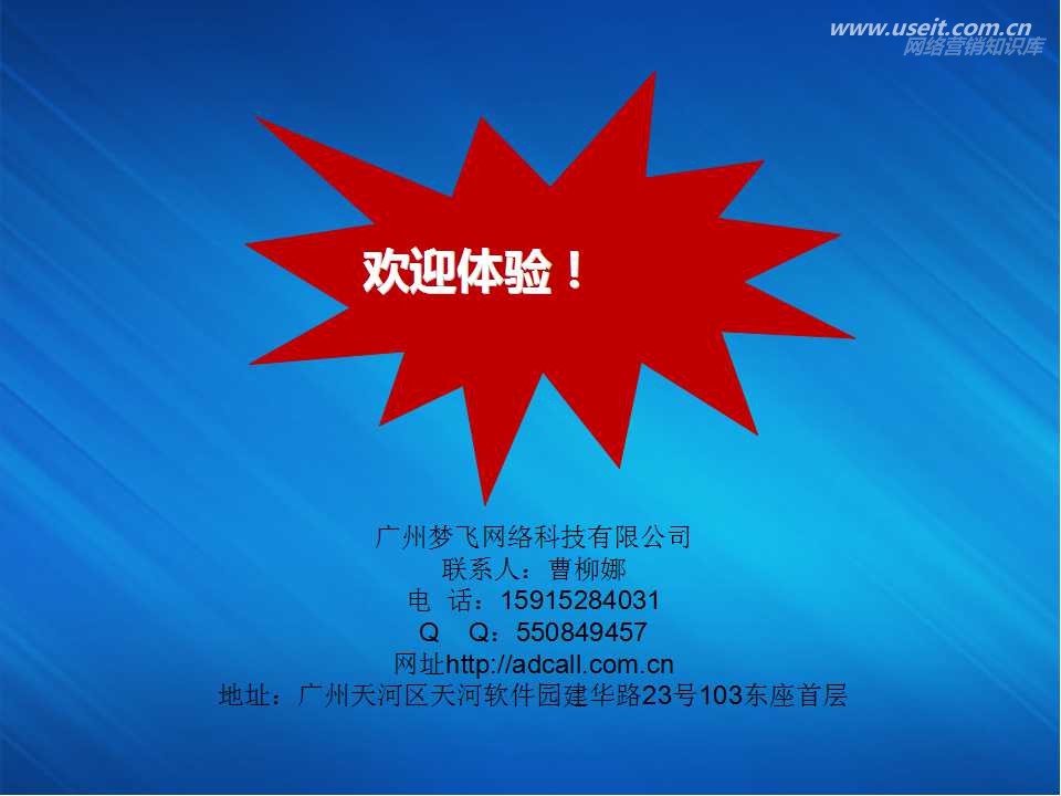 精准数字营销公司_精准网络营销_精准定位营销