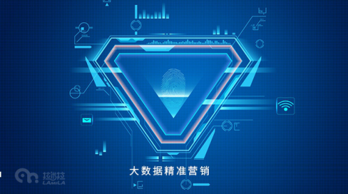大数据wifi营销系统_万达大数据营销_大数据营销系统