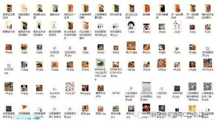 2019-2020串串火锅营销策划实战案例解析(川府映像)---三顾案例