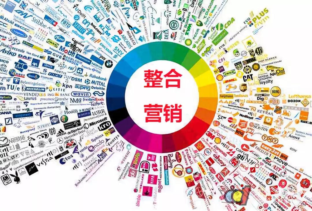 整合网络营销公司_网络 营销 公司_聚合营销:网络整合营销传播