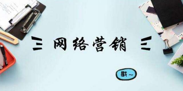 网赢宋飞|自媒体营销最大的弊病是什么?