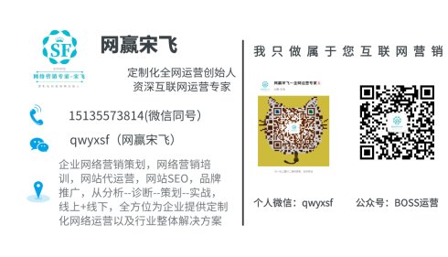 网赢宋飞|自媒体营销最大的弊病是什么?