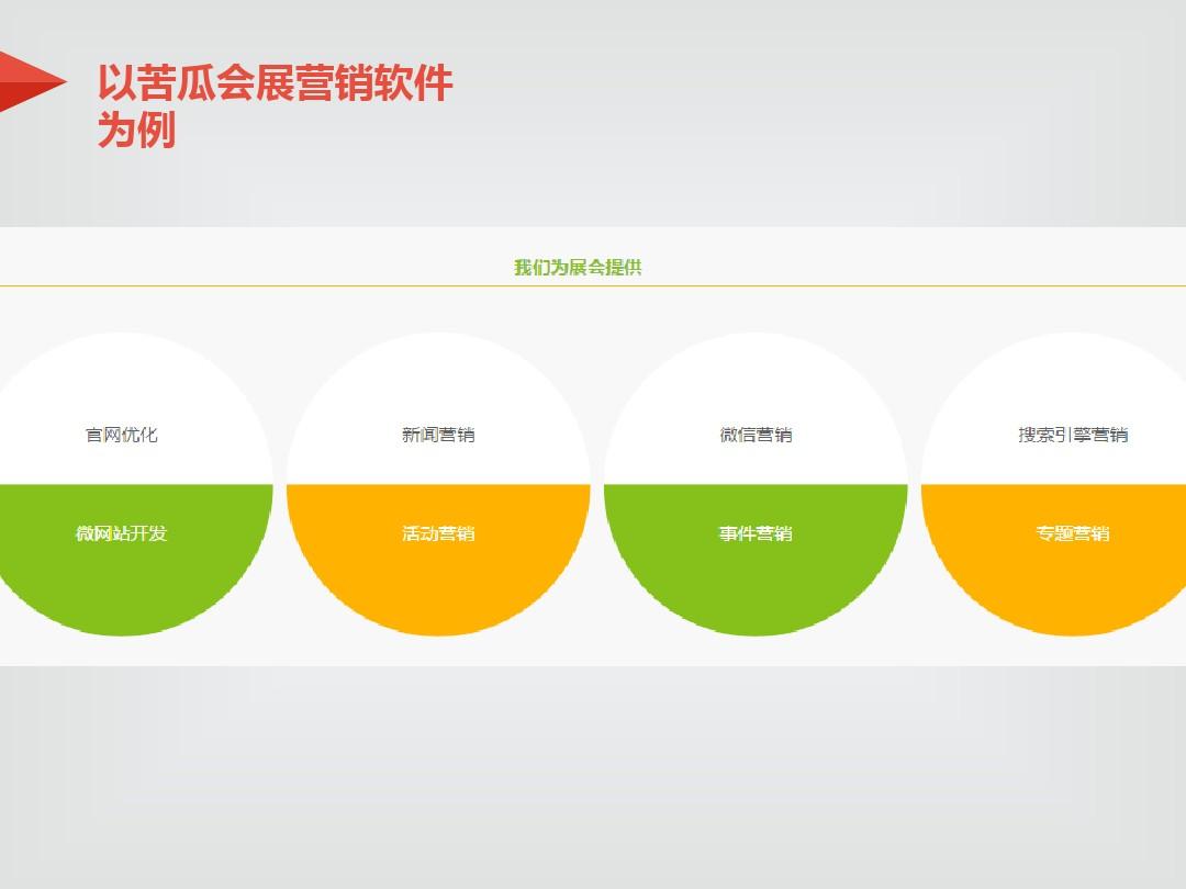 好实惠破解营销软件_最好的网络营销软件_网络机顶盒哪个直播软件好