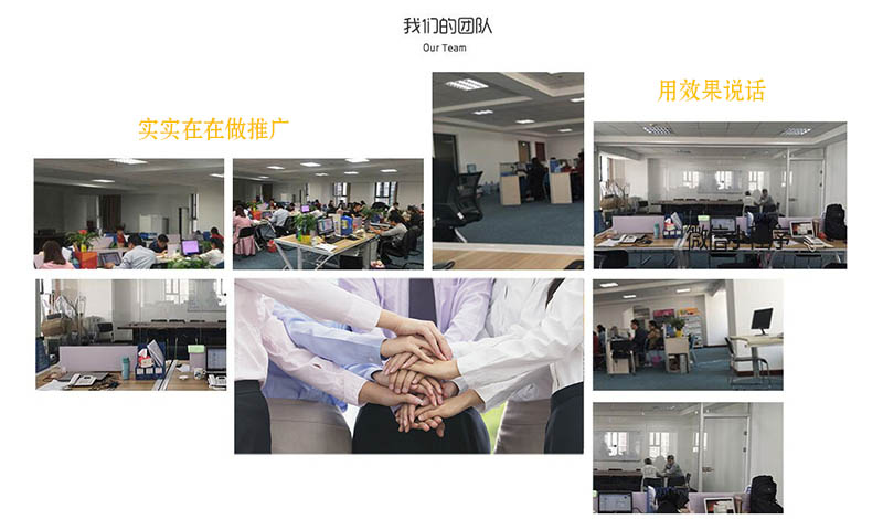 长沙全国推广网络营销方案