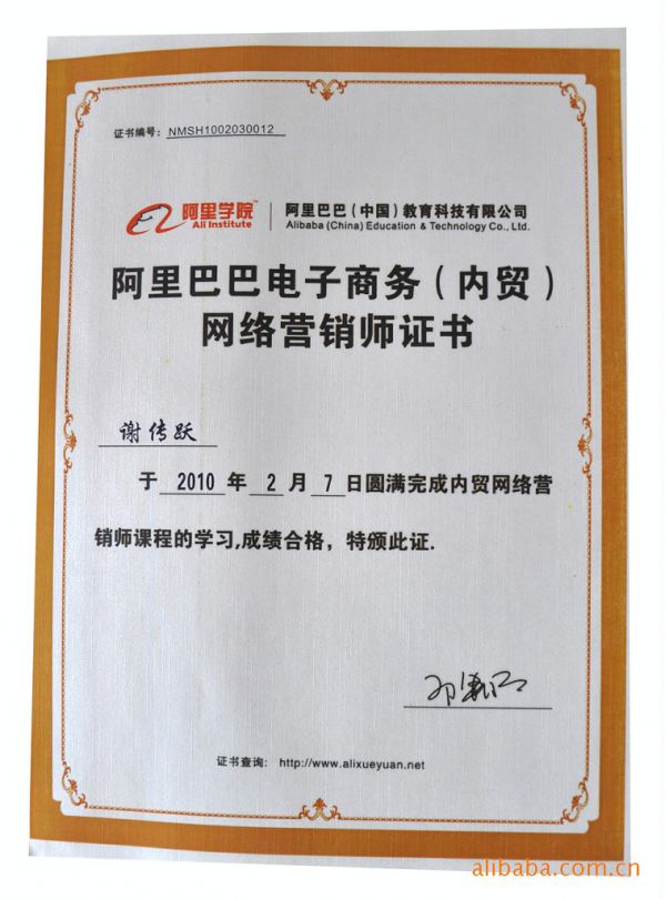 指尖上的营销 网络时代的营销暗战_食品营销策划案_食品网络营销