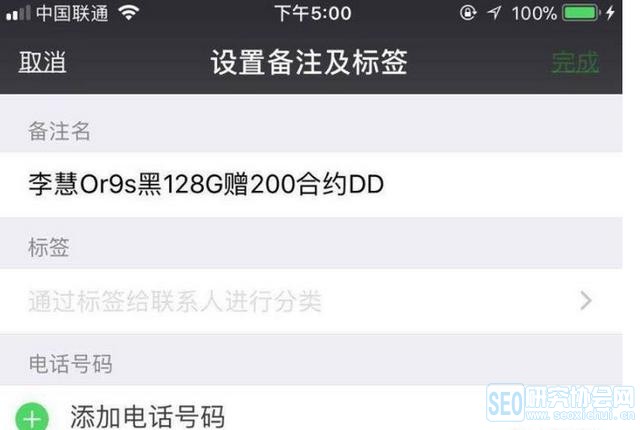 膜绘科技谈手机门店如何做好微信营销?