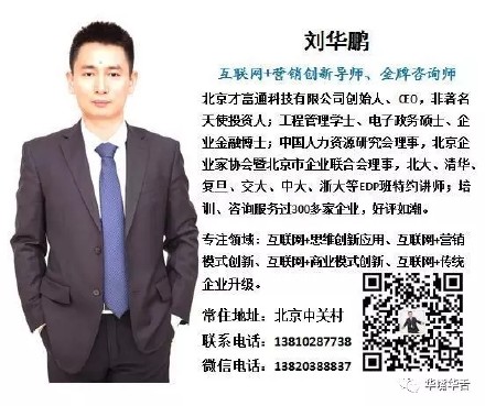 直播重塑新媒体营销模式?
