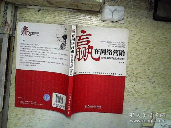 微信营销成功90案例_网络营销的成功案例_微信营销成功经典案例分析