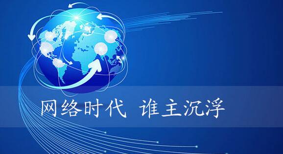 网络营销产生_自媒体时代网络谣言的产生与变迁_小米 网络 营销 神话